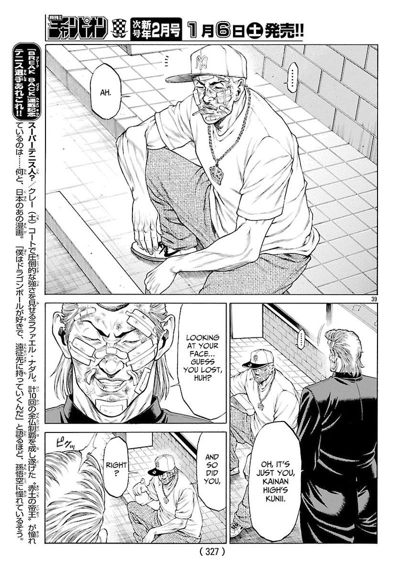 Shonan Seven Chapter 48 Page 39