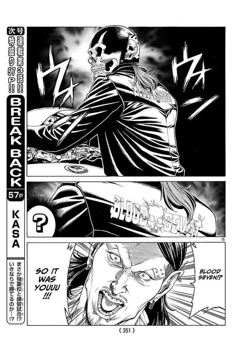 Shonan Seven Chapter 49 Page 16