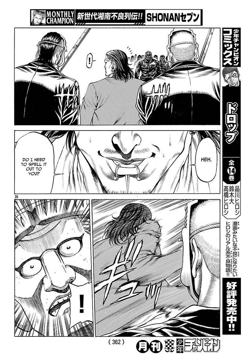 Shonan Seven Chapter 49 Page 27