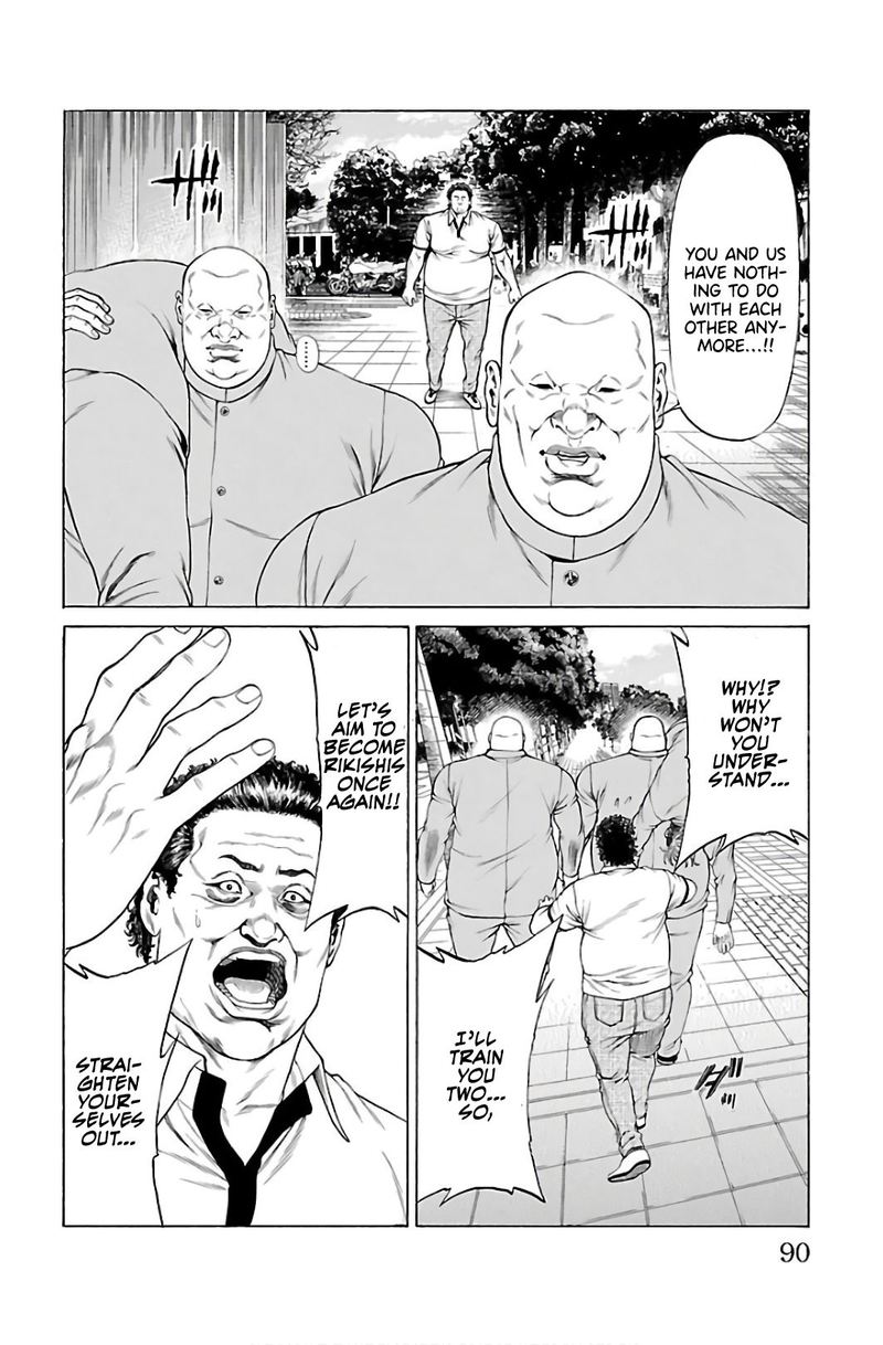 Shonan Seven Chapter 53 Page 36