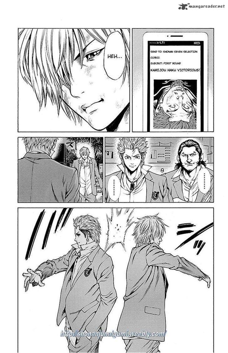 Shonan Seven Chapter 6 Page 40