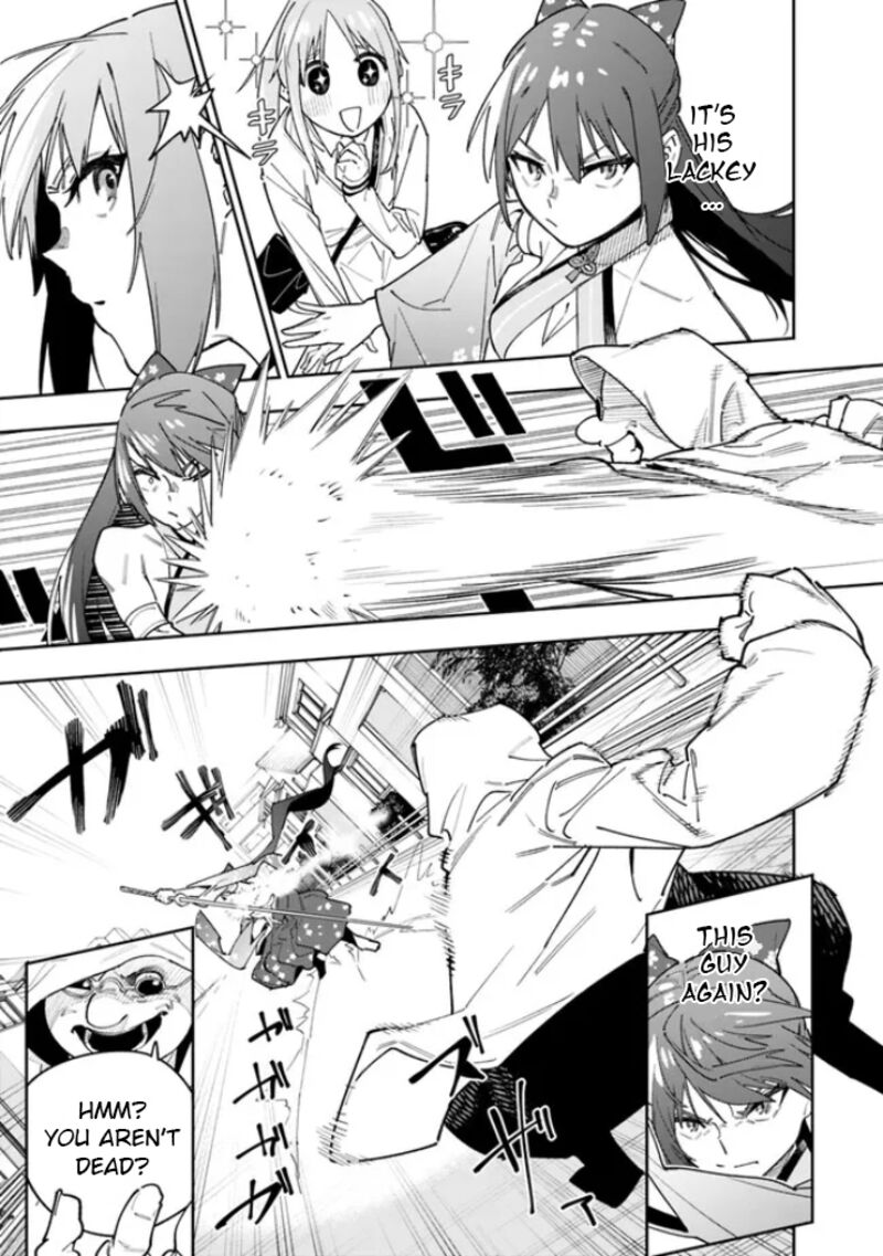 Shop Skill Saeareba Dungeon Ka Shita Sekai Demo Rakushou Da Chapter 17 Page 13