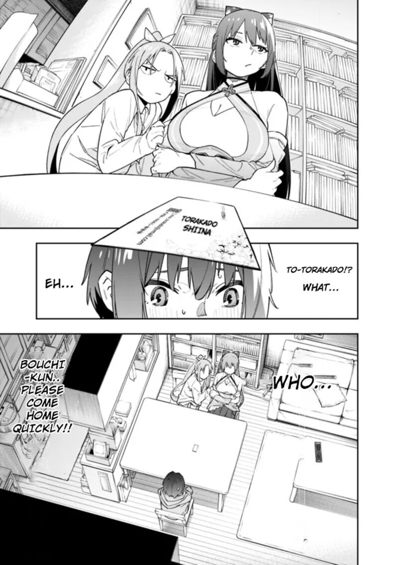 Shop Skill Saeareba Dungeon Ka Shita Sekai Demo Rakushou Da Chapter 18 Page 5