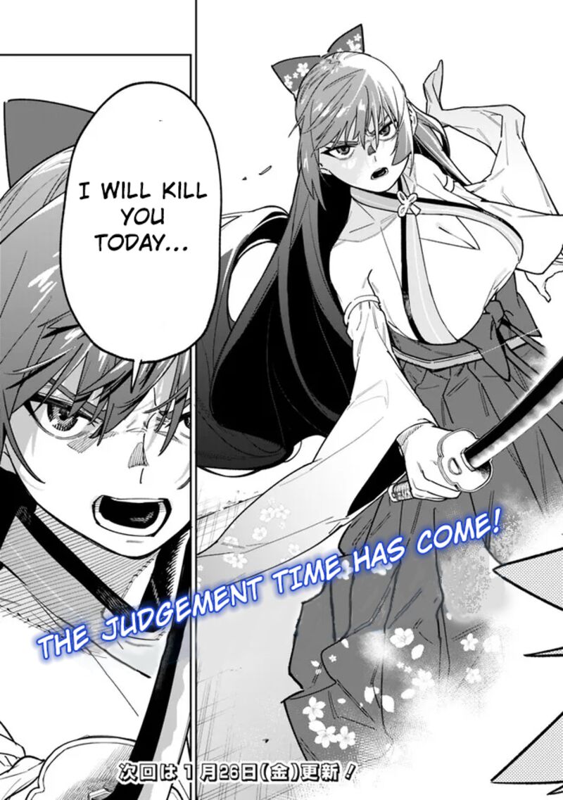 Shop Skill Saeareba Dungeon Ka Shita Sekai Demo Rakushou Da Chapter 19 Page 28