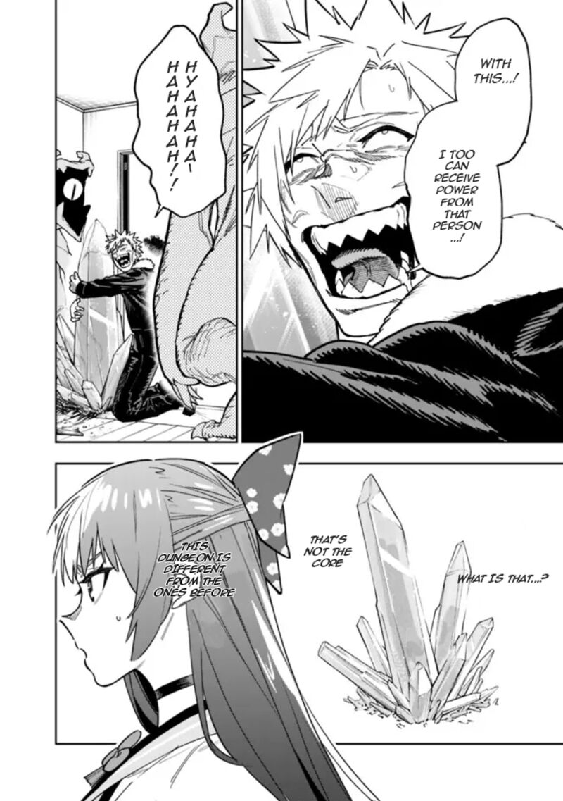 Shop Skill Saeareba Dungeon Ka Shita Sekai Demo Rakushou Da Chapter 20 Page 13