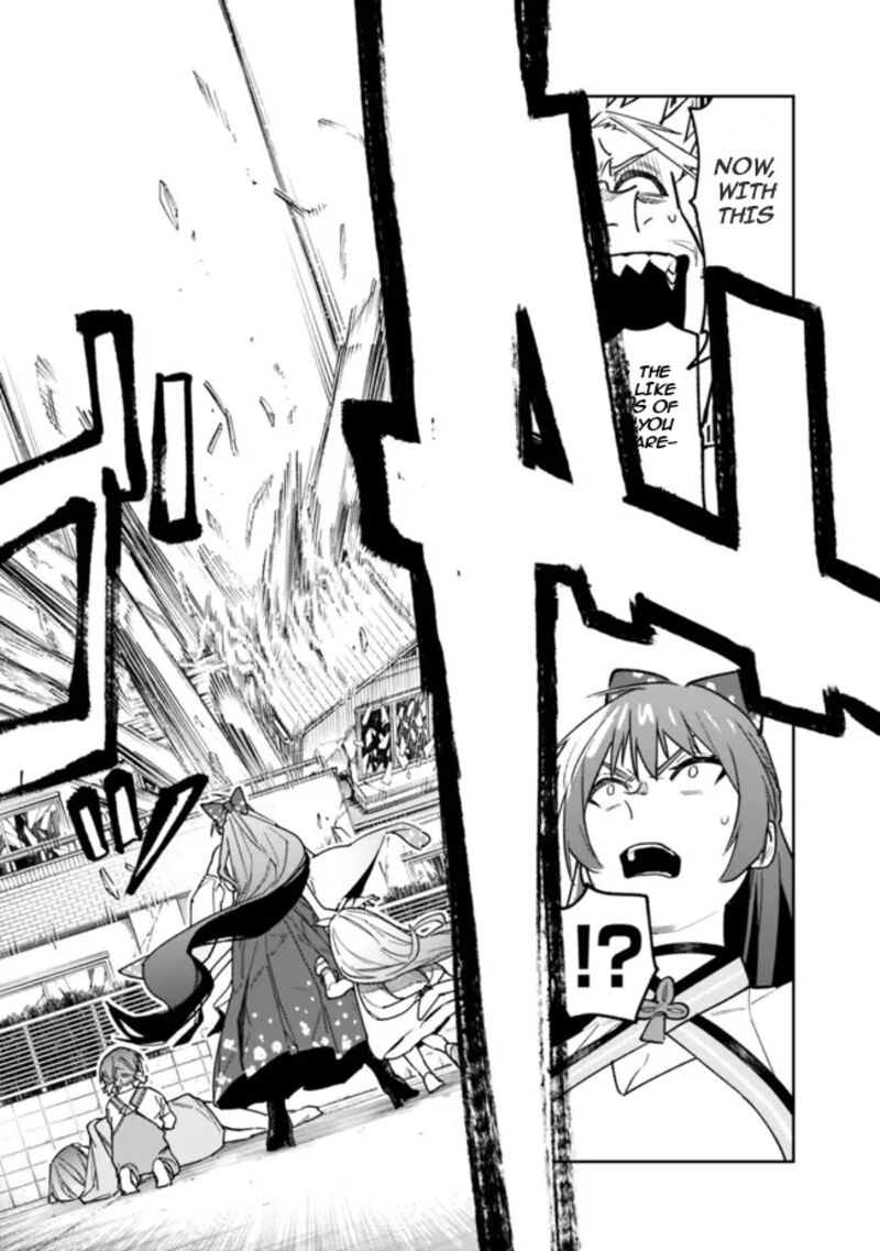 Shop Skill Saeareba Dungeon Ka Shita Sekai Demo Rakushou Da Chapter 20 Page 14