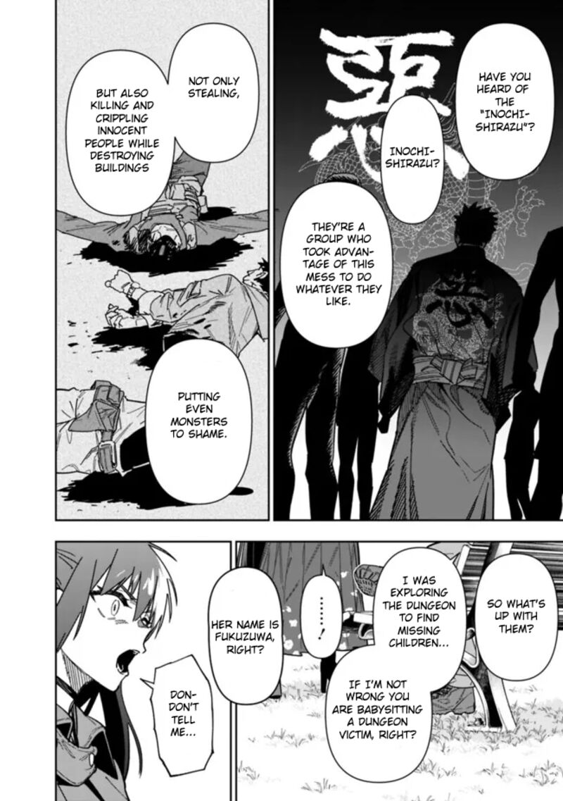 Shop Skill Saeareba Dungeon Ka Shita Sekai Demo Rakushou Da Chapter 21 Page 13