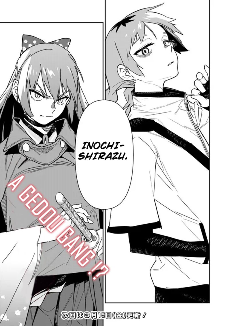 Shop Skill Saeareba Dungeon Ka Shita Sekai Demo Rakushou Da Chapter 21 Page 18