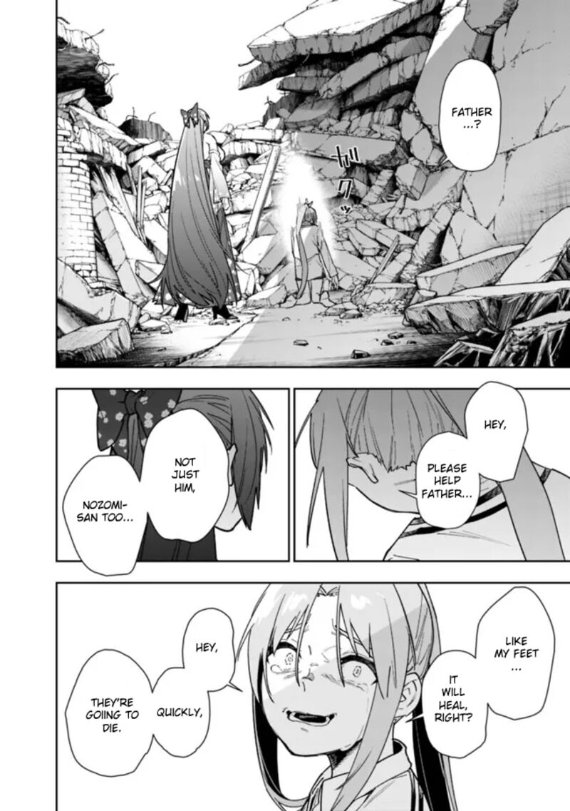 Shop Skill Saeareba Dungeon Ka Shita Sekai Demo Rakushou Da Chapter 21 Page 7