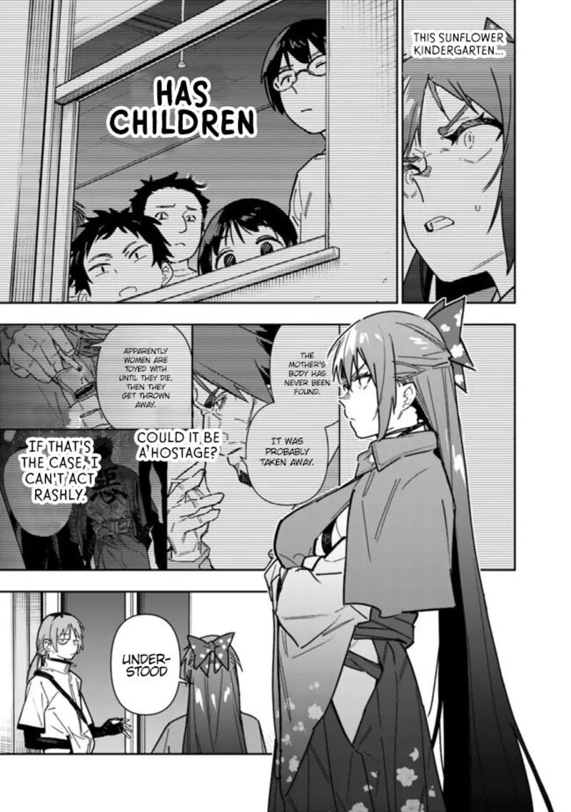 Shop Skill Saeareba Dungeon Ka Shita Sekai Demo Rakushou Da Chapter 24 Page 8