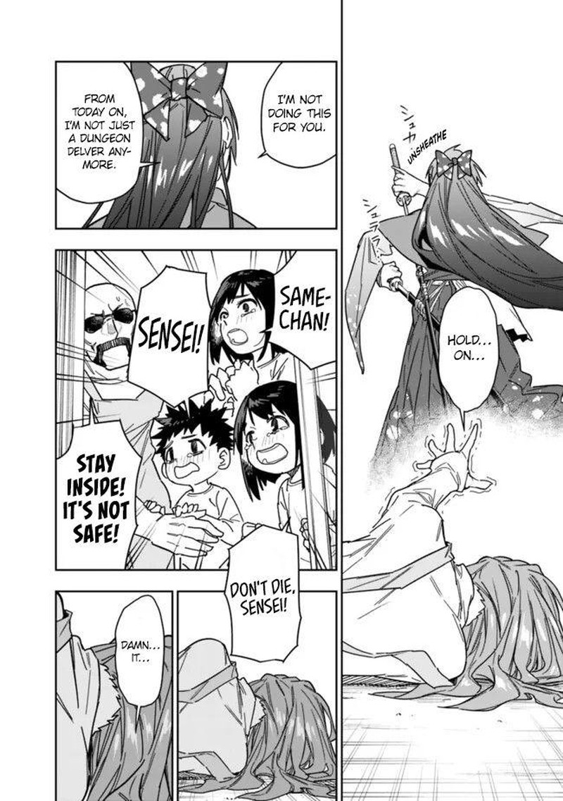 Shop Skill Saeareba Dungeon Ka Shita Sekai Demo Rakushou Da Chapter 26b Page 2