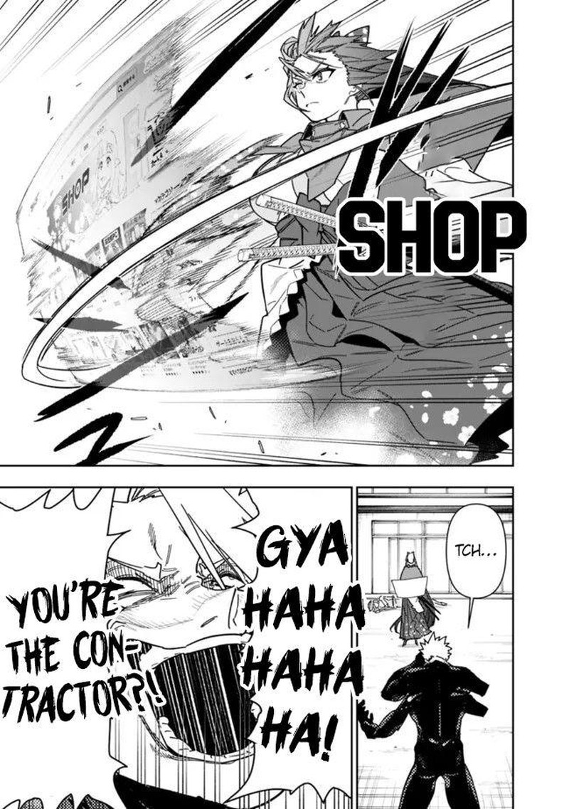 Shop Skill Saeareba Dungeon Ka Shita Sekai Demo Rakushou Da Chapter 26b Page 3