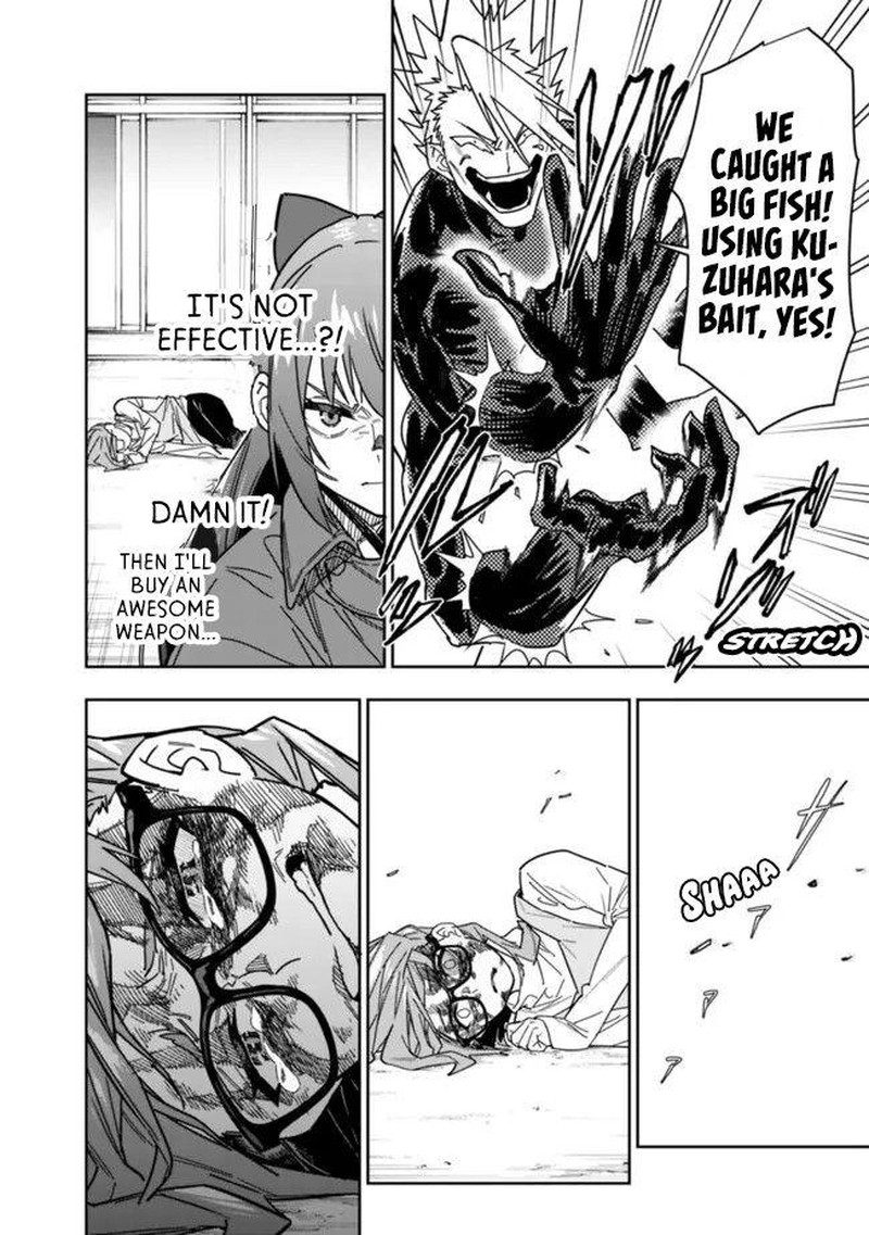 Shop Skill Saeareba Dungeon Ka Shita Sekai Demo Rakushou Da Chapter 26b Page 4