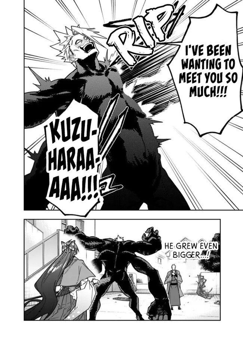 Shop Skill Saeareba Dungeon Ka Shita Sekai Demo Rakushou Da Chapter 26b Page 8