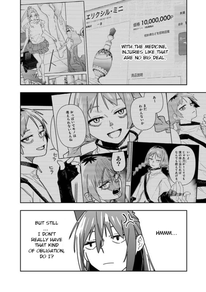 Shop Skill Saeareba Dungeon Ka Shita Sekai Demo Rakushou Da Chapter 27 Page 15