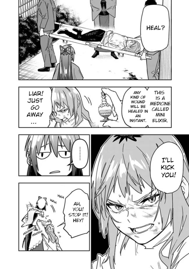 Shop Skill Saeareba Dungeon Ka Shita Sekai Demo Rakushou Da Chapter 27 Page 17