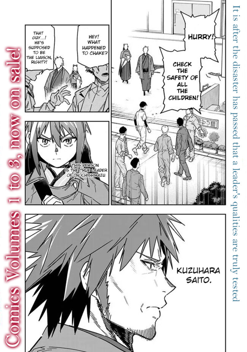 Shop Skill Saeareba Dungeon Ka Shita Sekai Demo Rakushou Da Chapter 27 Page 2