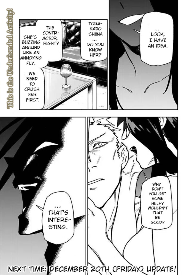 Shop Skill Saeareba Dungeon Ka Shita Sekai Demo Rakushou Da Chapter 27 Page 22