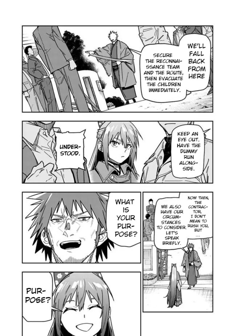 Shop Skill Saeareba Dungeon Ka Shita Sekai Demo Rakushou Da Chapter 27 Page 4