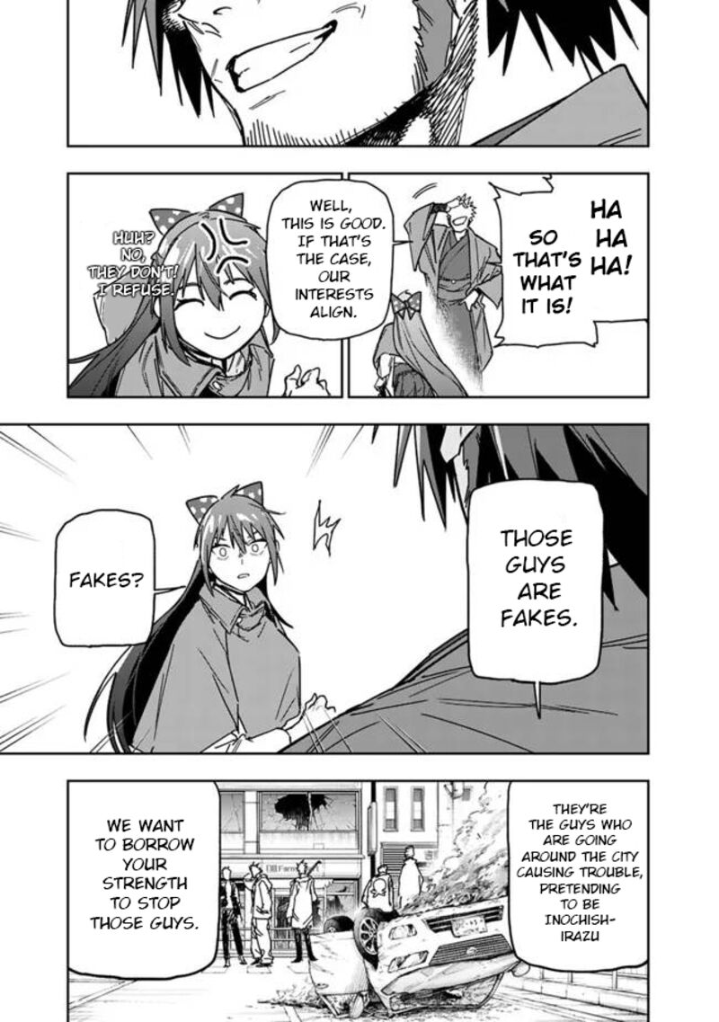 Shop Skill Saeareba Dungeon Ka Shita Sekai Demo Rakushou Da Chapter 27 Page 6