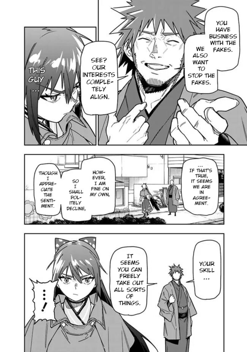 Shop Skill Saeareba Dungeon Ka Shita Sekai Demo Rakushou Da Chapter 27 Page 7