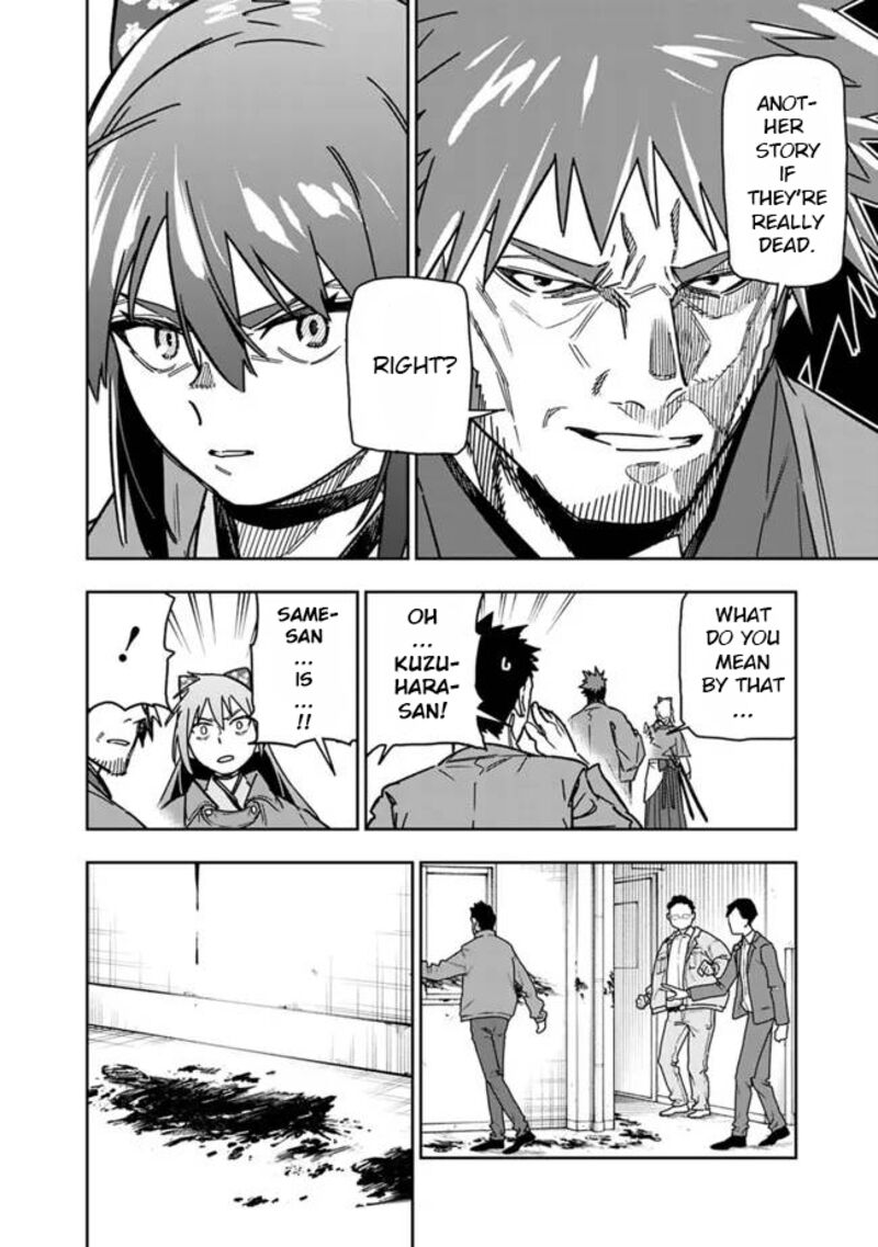 Shop Skill Saeareba Dungeon Ka Shita Sekai Demo Rakushou Da Chapter 27 Page 9