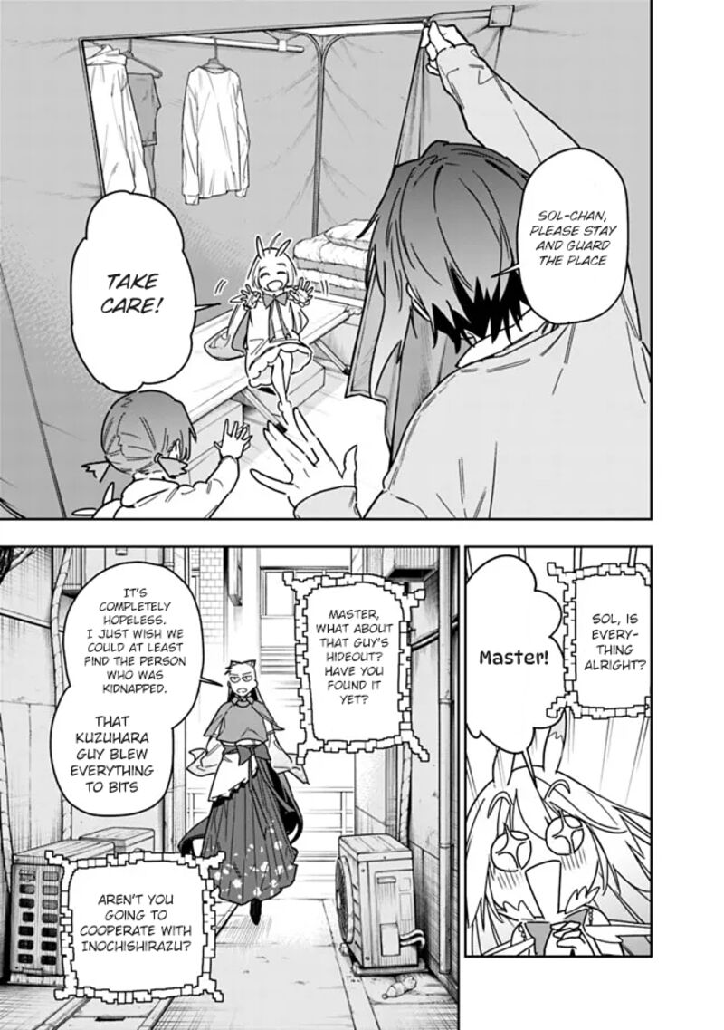 Shop Skill Saeareba Dungeon Ka Shita Sekai Demo Rakushou Da Chapter 28 Page 12