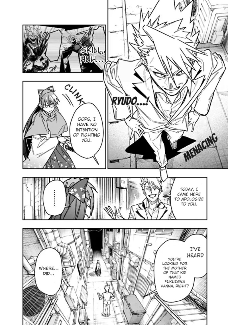 Shop Skill Saeareba Dungeon Ka Shita Sekai Demo Rakushou Da Chapter 28 Page 15