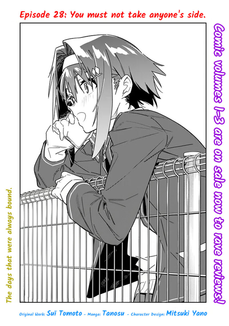 Shop Skill Saeareba Dungeon Ka Shita Sekai Demo Rakushou Da Chapter 28 Page 3