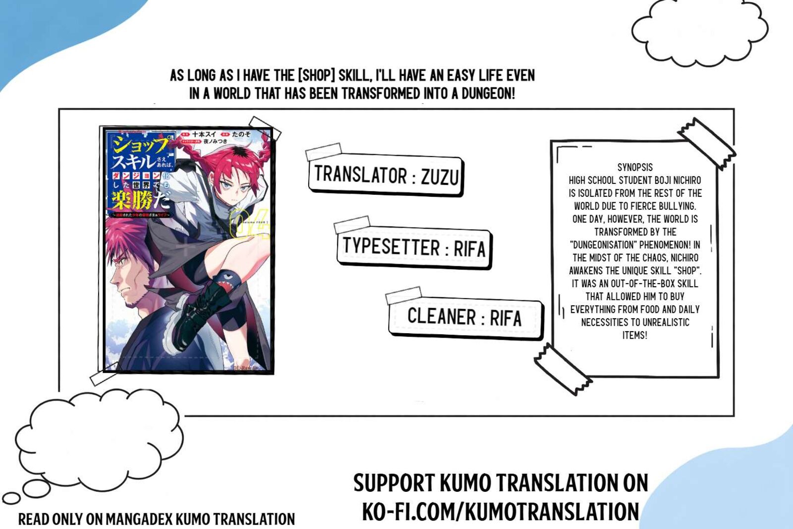 Shop Skill Saeareba Dungeon Ka Shita Sekai Demo Rakushou Da Chapter 30 Page 1