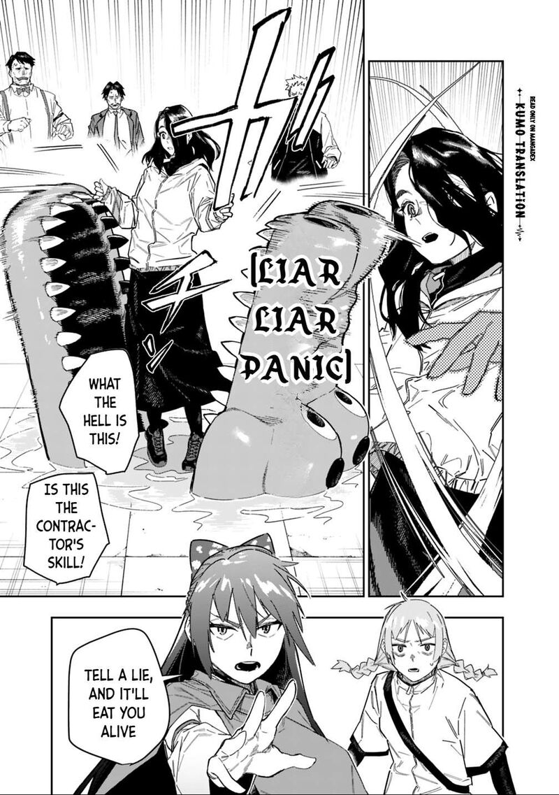 Shop Skill Saeareba Dungeon Ka Shita Sekai Demo Rakushou Da Chapter 30 Page 12