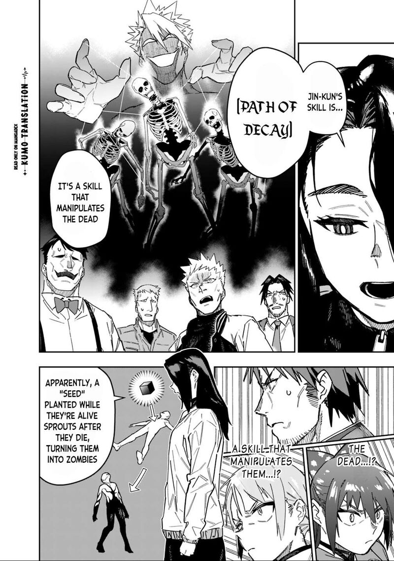 Shop Skill Saeareba Dungeon Ka Shita Sekai Demo Rakushou Da Chapter 30 Page 15