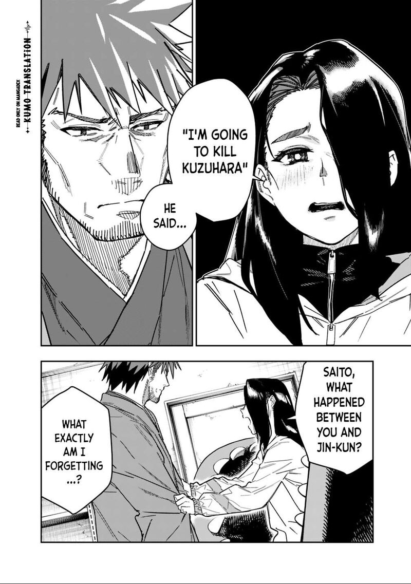 Shop Skill Saeareba Dungeon Ka Shita Sekai Demo Rakushou Da Chapter 30 Page 17