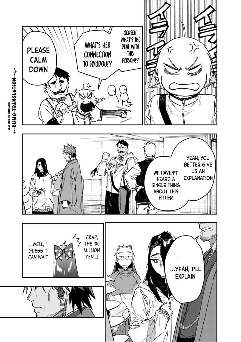 Shop Skill Saeareba Dungeon Ka Shita Sekai Demo Rakushou Da Chapter 30 Page 18