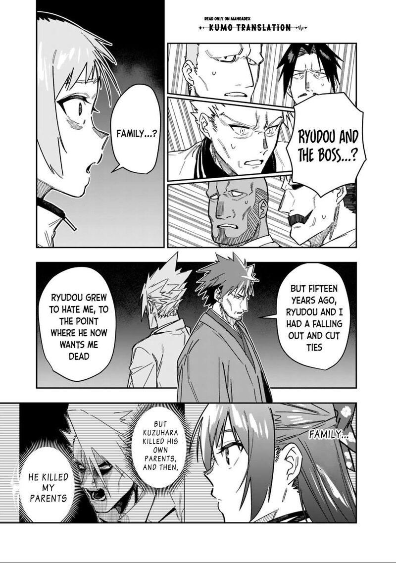 Shop Skill Saeareba Dungeon Ka Shita Sekai Demo Rakushou Da Chapter 30 Page 20