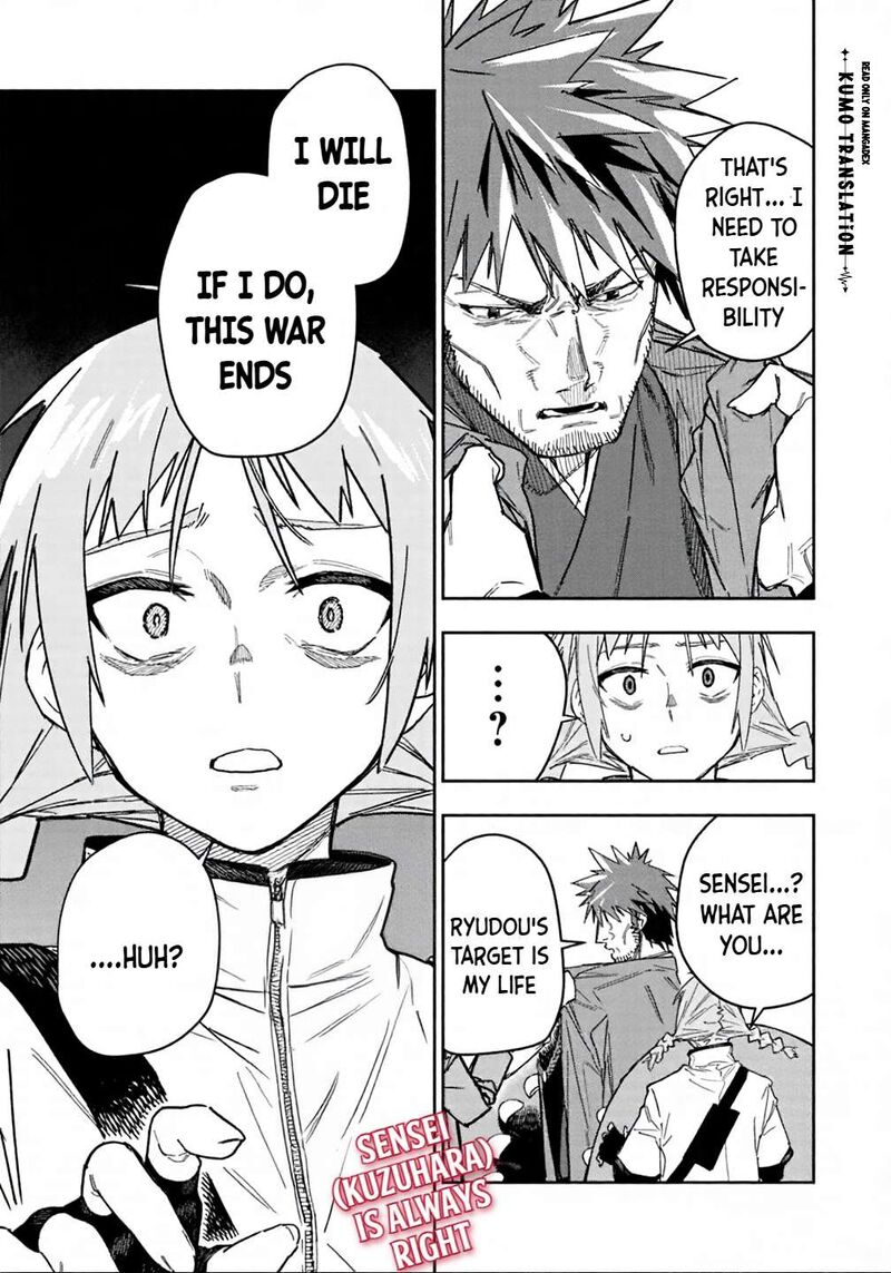 Shop Skill Saeareba Dungeon Ka Shita Sekai Demo Rakushou Da Chapter 30 Page 24