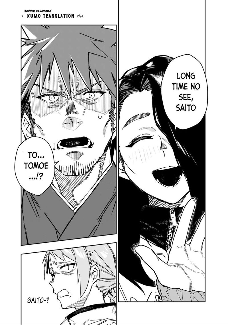 Shop Skill Saeareba Dungeon Ka Shita Sekai Demo Rakushou Da Chapter 30 Page 8