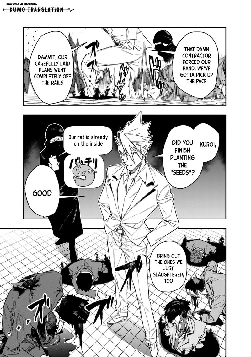 Shop Skill Saeareba Dungeon Ka Shita Sekai Demo Rakushou Da Chapter 31 Page 5