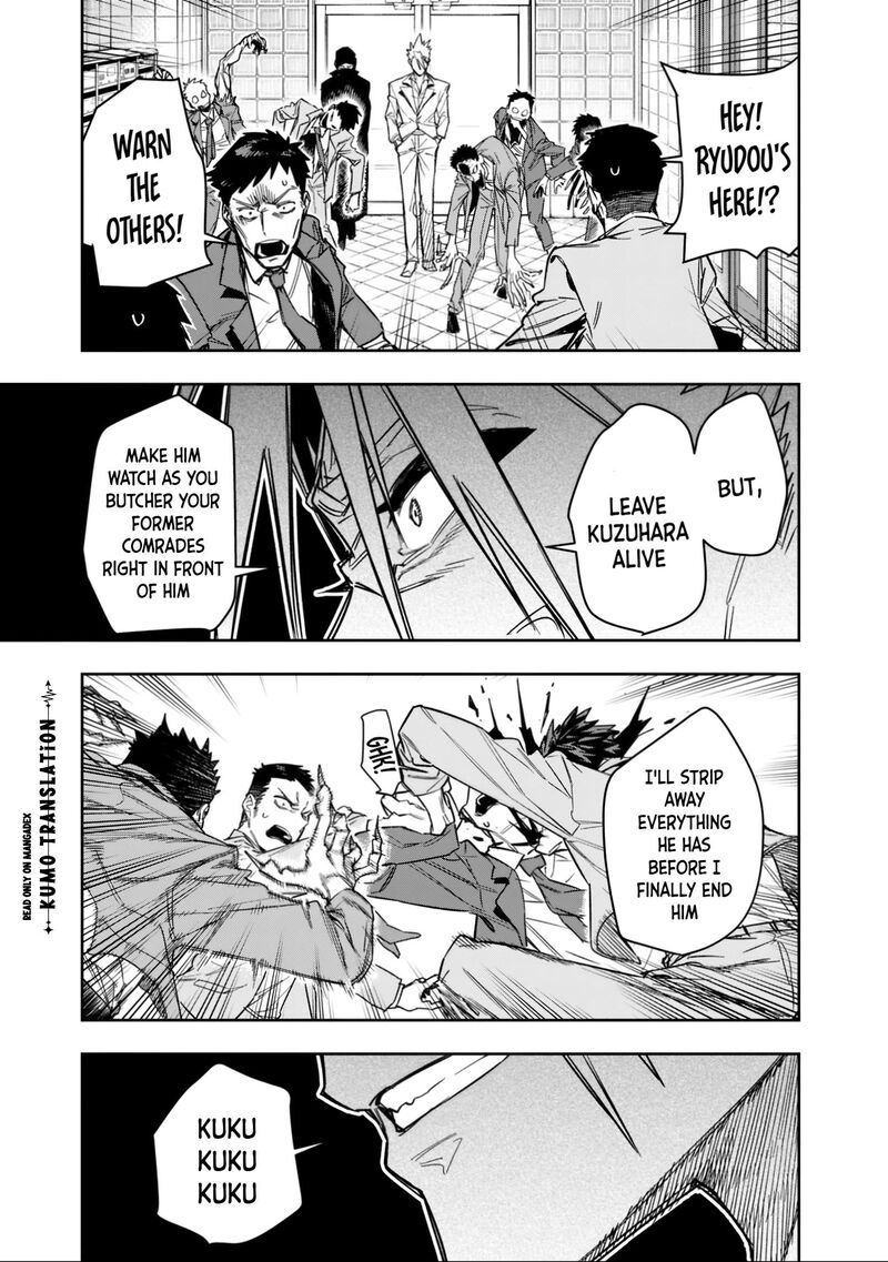 Shop Skill Saeareba Dungeon Ka Shita Sekai Demo Rakushou Da Chapter 31 Page 7