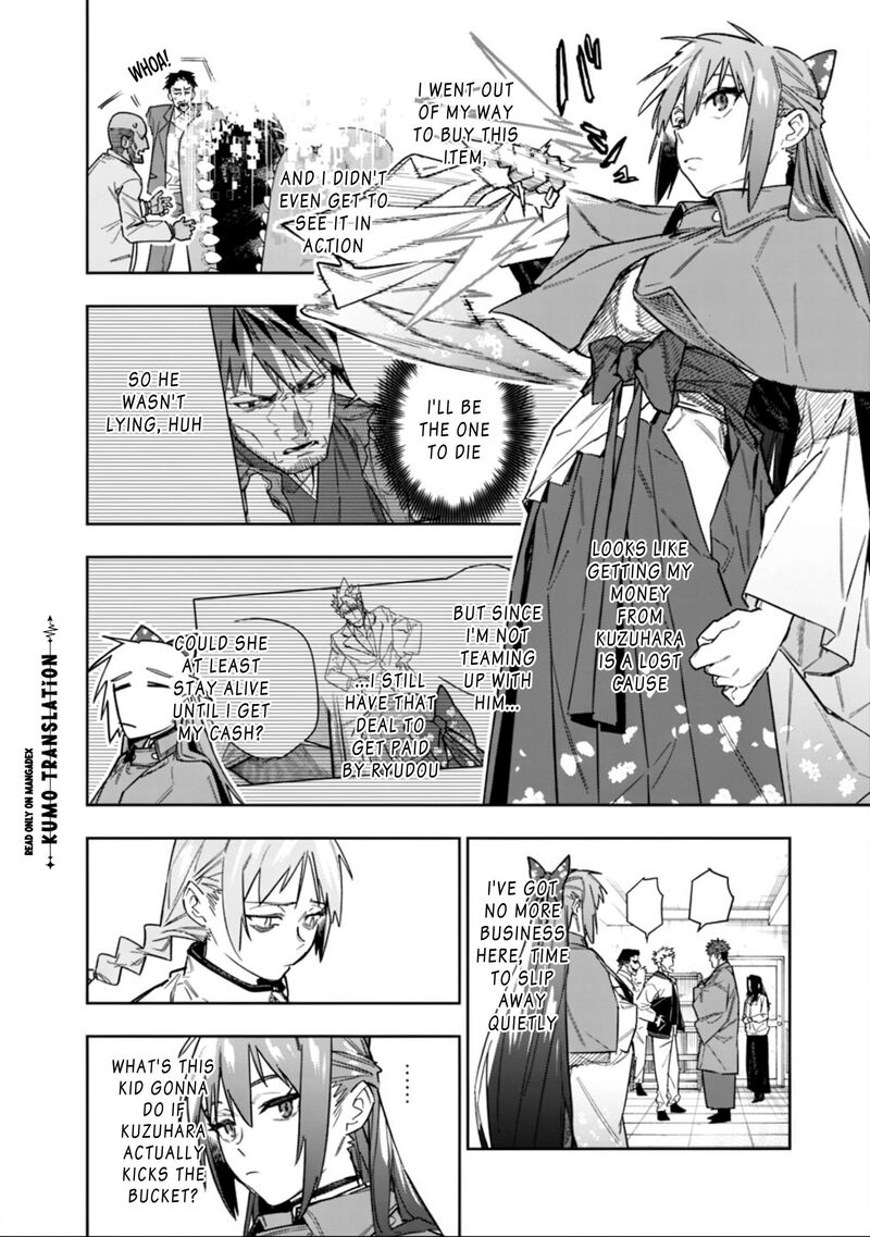 Shop Skill Saeareba Dungeon Ka Shita Sekai Demo Rakushou Da Chapter 31 Page 8