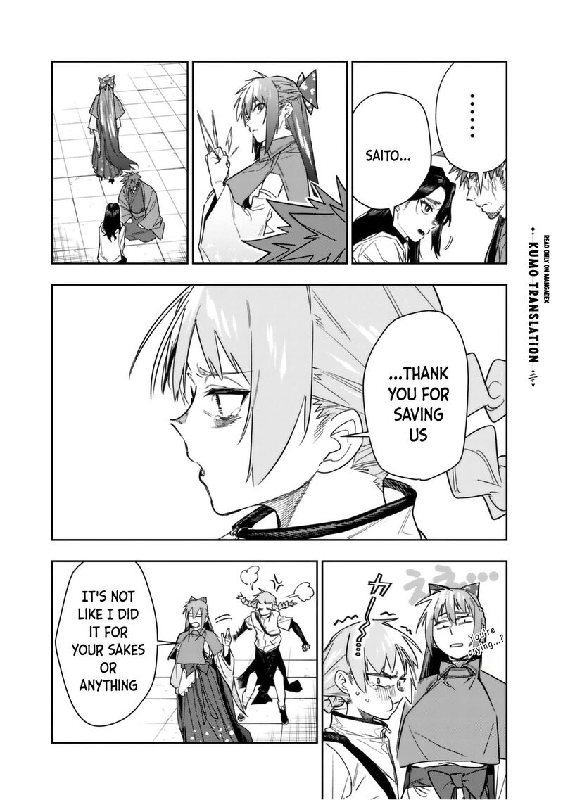 Shop Skill Saeareba Dungeon Ka Shita Sekai Demo Rakushou Da Chapter 32 Page 14