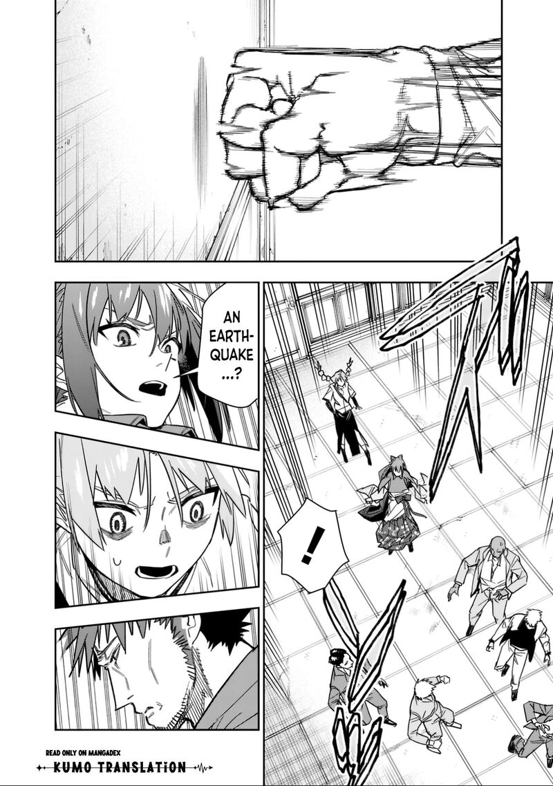 Shop Skill Saeareba Dungeon Ka Shita Sekai Demo Rakushou Da Chapter 32 Page 15