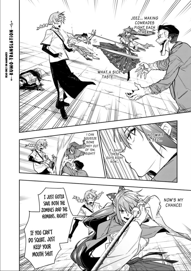 Shop Skill Saeareba Dungeon Ka Shita Sekai Demo Rakushou Da Chapter 32 Page 3