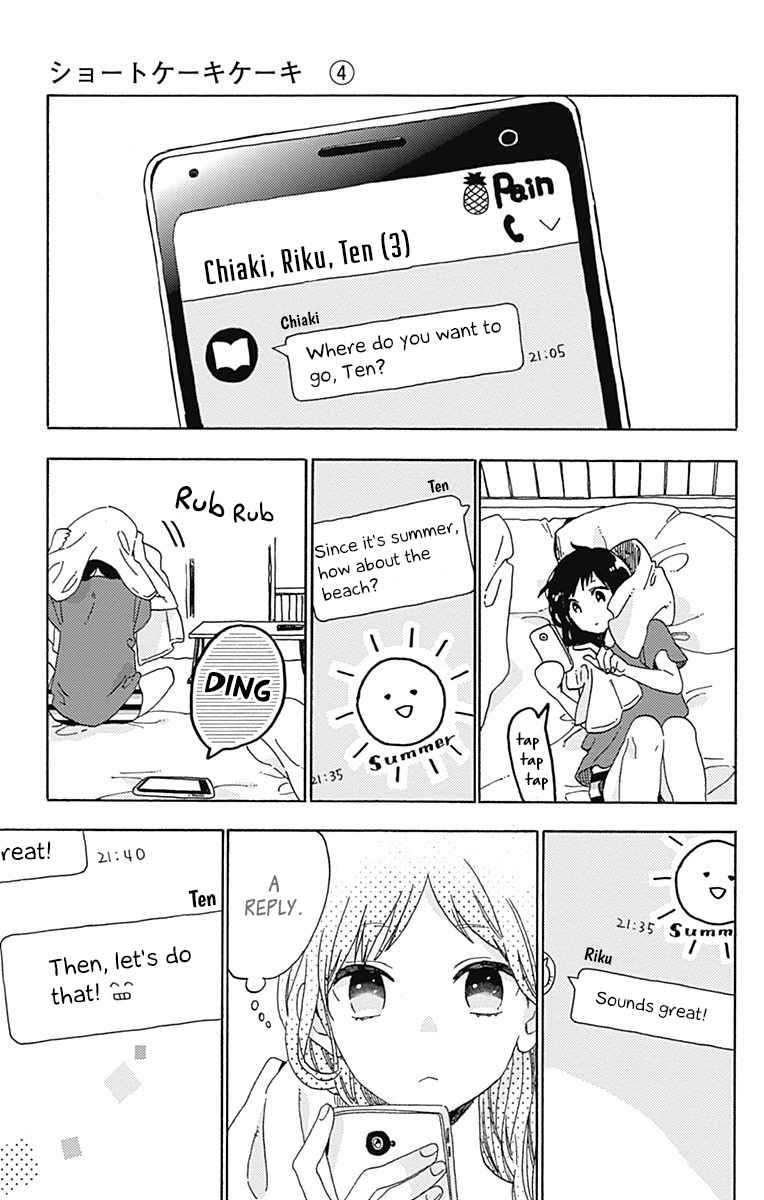 Short Cake Cake Chapter 21 Page 21