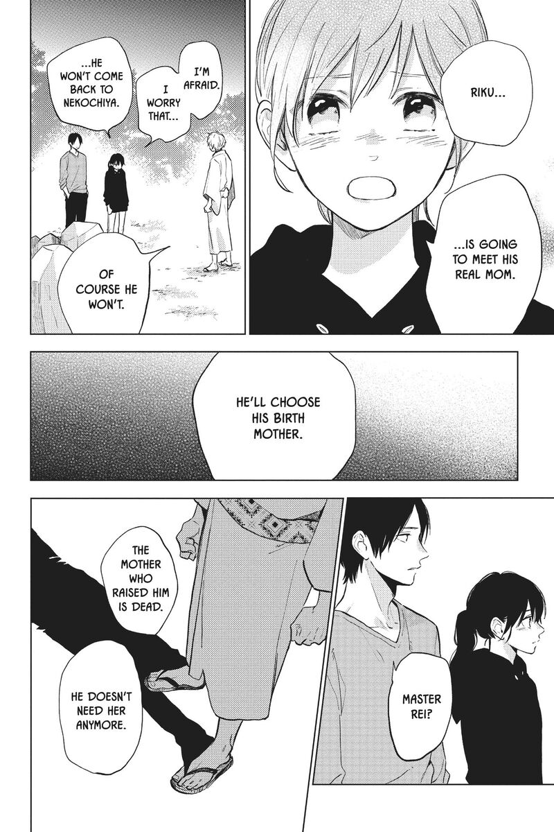 Short Cake Cake Chapter 55 Page 33