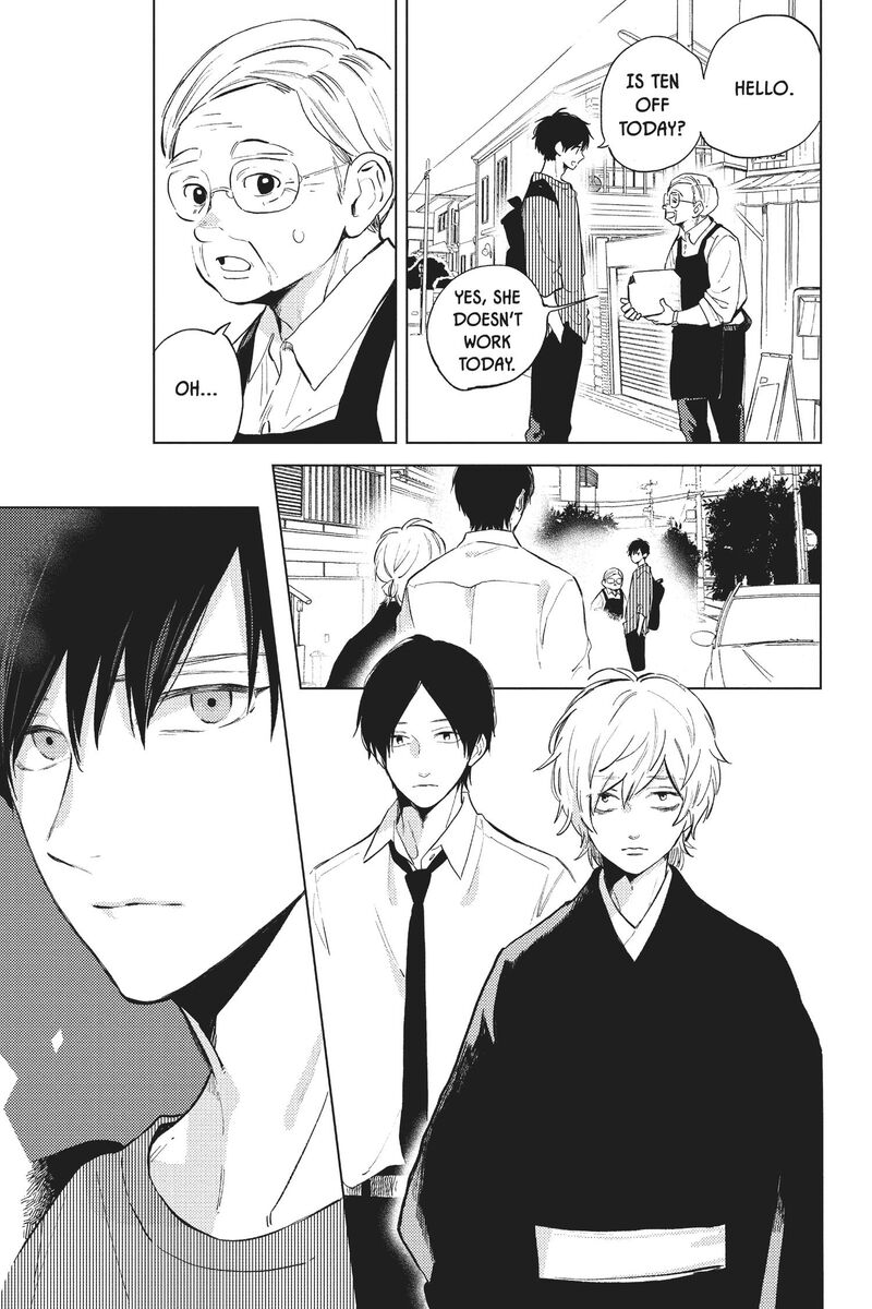 Short Cake Cake Chapter 55 Page 6