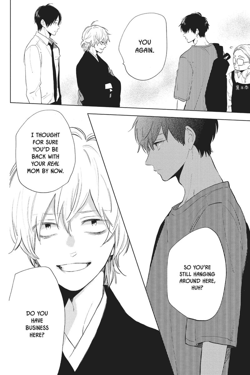 Short Cake Cake Chapter 55 Page 7