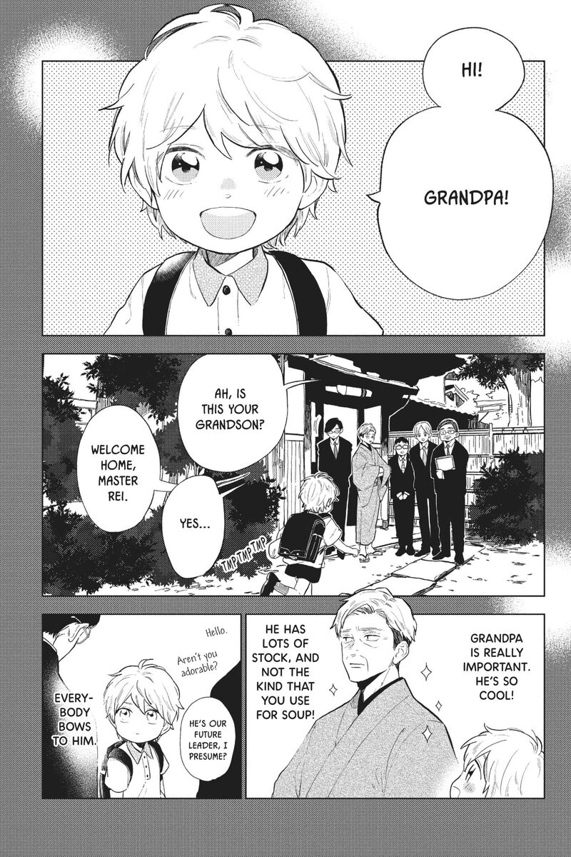 Short Cake Cake Chapter 56 Page 1