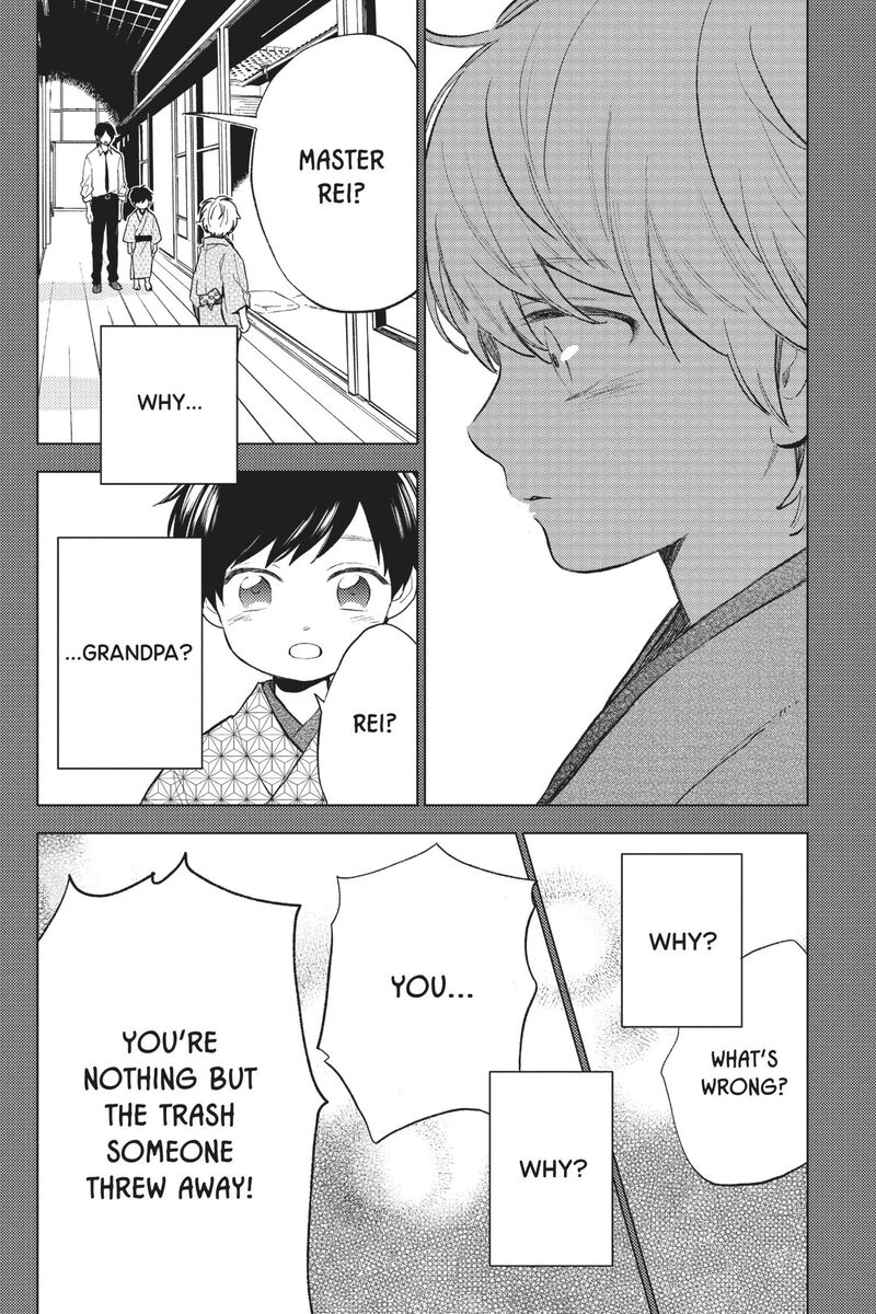 Short Cake Cake Chapter 56 Page 12
