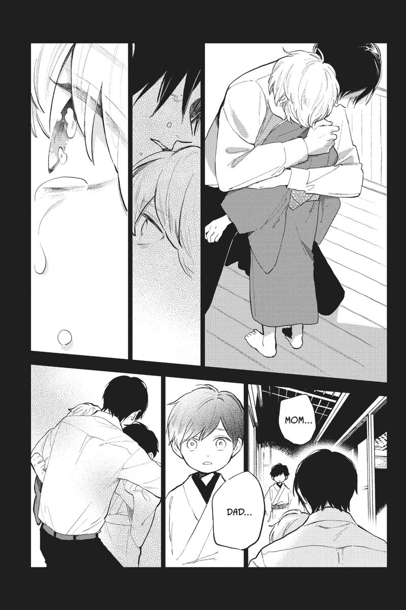 Short Cake Cake Chapter 56 Page 17